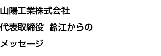 RzHƊЁ@\ ]̃bZ[WB