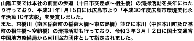 RzHƂł͖{Ђ̑Oʂ̕i\s_`j̐|𒷔Nɂ킽sĂAQTNQPTɂ͍LsuQSNxLsJҕ\v܂܂B܂A썶݁iג̈ב勴`Lj̐|sĂ܂B