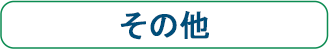 ̑