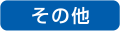 ̑
